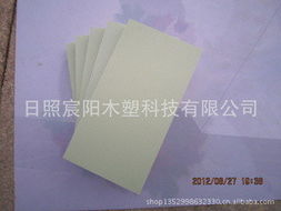 日照宸阳木塑科技 工地施工材料与工程材料产品列表